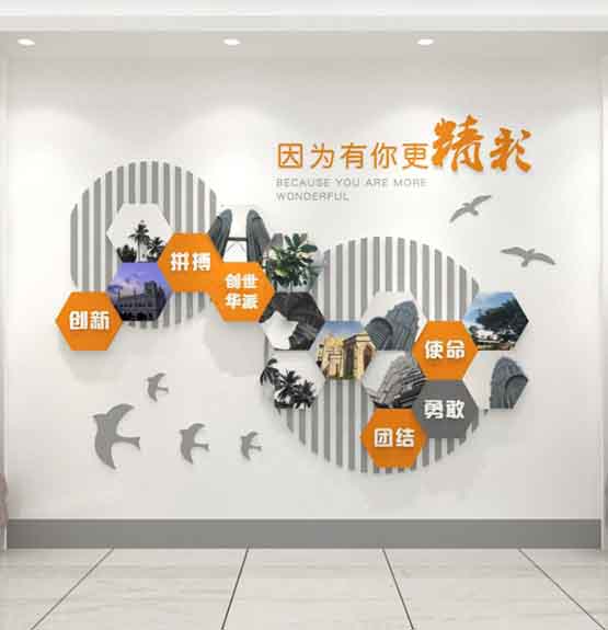 品牌展示墙